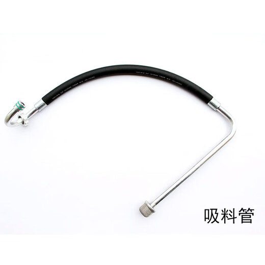 Ji Litian Custom Plunger Sprayer Return Rohr 395/495/595/695/700/995/1095 Universal Air Abgas