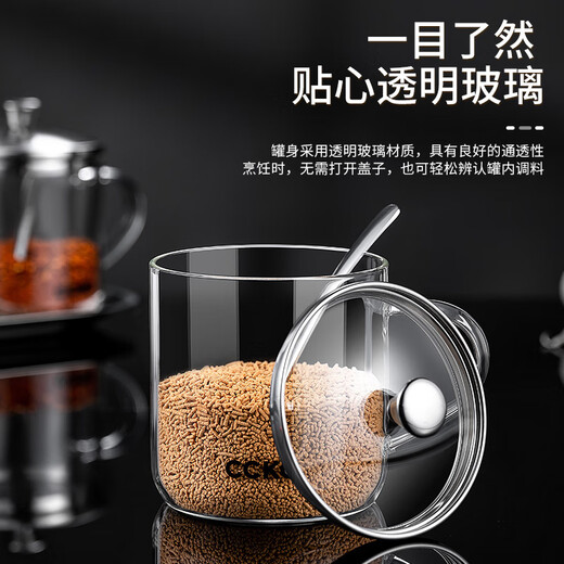 CCKO seasoning jar seasoning box combination home kitchen seasoning box multi-functional seasoning bottle salt shaker sealed moisture-proof seasoning jar blind seasoning jar (without handle) * 1