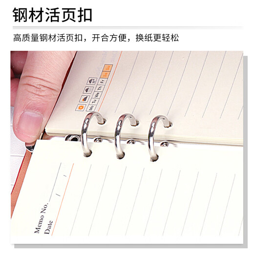 优必利活页本笔记本子 A5/A4/B5可拆卸替换芯商务办公记事本加厚皮面会议记录本企业可定制logo 【A5黑色-6孔】镂空活页本80张 3532