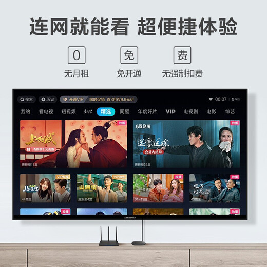 Skyworth 4K high-definition TV set-top box can cast screen wireless WiFi live broadcast telecom quad-core network Bluetooth box all Netcom new and old TV free to watch home Tianmo magic box voice Bluetooth version ad-free丨1+32G丨all Netcom丨can cast the screen