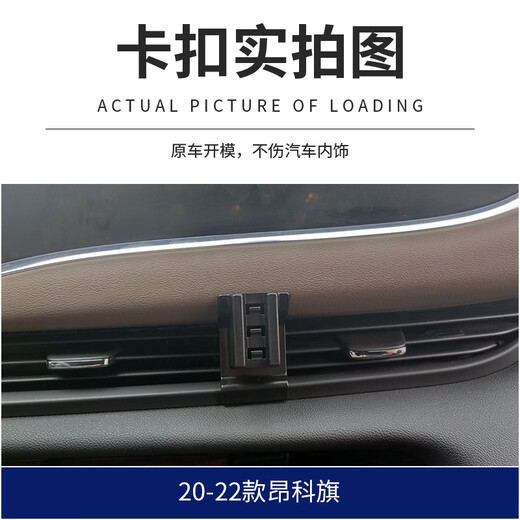 
Buick GL8ES 652T Avia 653T Special Mobile Phone Car Stand ES Luzun Navigation Rack Auto Parts and Supplies Collection Buick Special