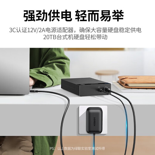 绿联 USB3.0移动硬盘盒 2.5/3.5英寸SATA串口笔记本台式外置硬盘壳SSD固态机械硬盘盒 2.5/3.5硬盘通用【USB3.0款】带电源