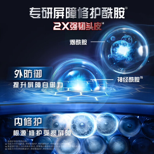 清扬（CLEAR）男士劲能瓶头皮劲活专研抗屑止痒洗发露570gX2+100g*2