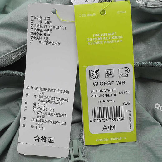 阿迪达斯adidas【滔搏运动】女子W CESP WB外套 IJ6621 M