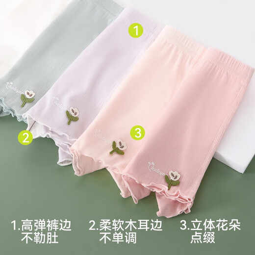 棉奇熊儿童安全裤女童打底裤防走光宝宝内裤夏季薄款小女孩平角裤中大童 WB-A757-粉+紫-2条装【防走光】 110 -M码【 体重25-35斤】