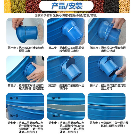 
Nufeng Large Household Grain Storage Grain Storage Barn Iron Grain Storage Rice Warehouse Corn Grain Storage Bucket Household Grain Rice Diameter 133 Four-layer Wheat 3890Jin [Jin equals 0.5 kg] Rice 2760