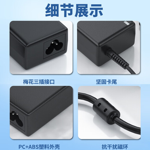 Ouwein anwendbar für Haier Fun Q8S-B205 Q51-C312 Q52-C212 All-in-One-Strom-Adapter-Desktop-Ladegerät Netzteil Fun QST-C826