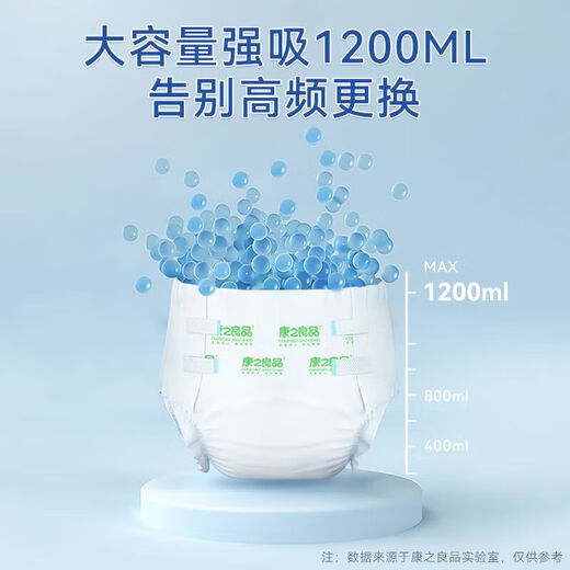 Kangzhiliangpin Erwachsener Windeln M Pflegewindelwindeln ältere schwangere Frauen M-L Code 10 Tabletten [80-120 cm]
