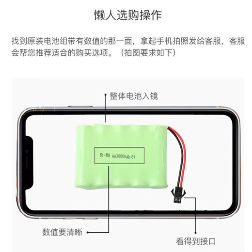 ZDCP children's toy car remote control car rechargeable battery pack charger 3.6V4.8V 6V 7.2V 8.4V 9.6V large capacity 4.8V 700mAh H type JST interface battery