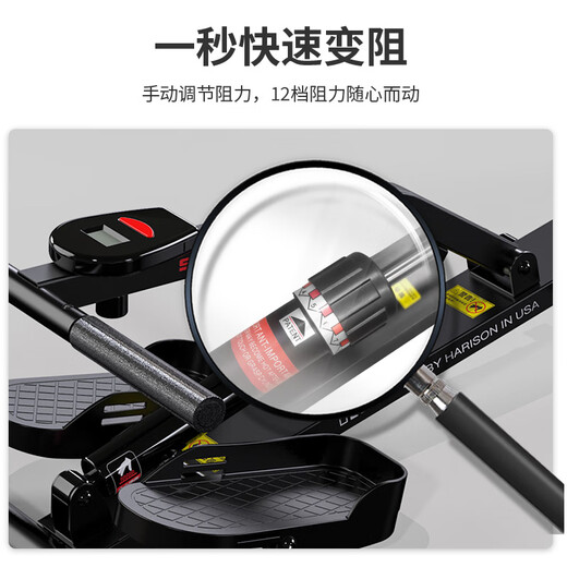 HARISON American Hanchen household rowing machine small hydraulic resistance rowing machine fitness equipment SHARP HR-W5eco