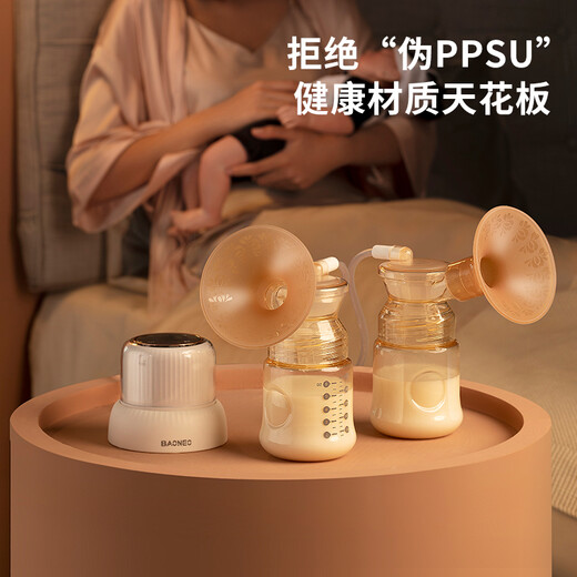 Baooneo doppelseitige Brustpumpe Elektrische schmerzlose Massage Vollautomatischer Muttermilch Melking Melker Drei-in-eins-Brustpumpe 24mm