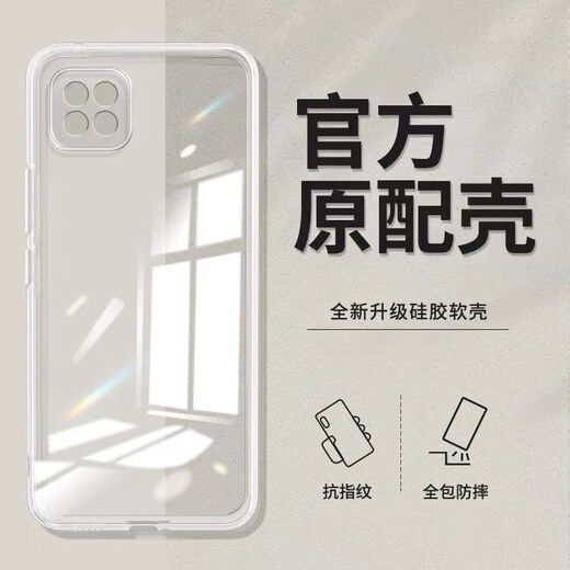 Oppo Original A72 Mobile Phone Case A72 Silicone haute définition transparente transparente Simple Anti-Fall Anti-Fall Soft Shell Protective Case Full-inclusive Lens haute définition Shell de transparent de glace 1 Forfait Oppoa724G