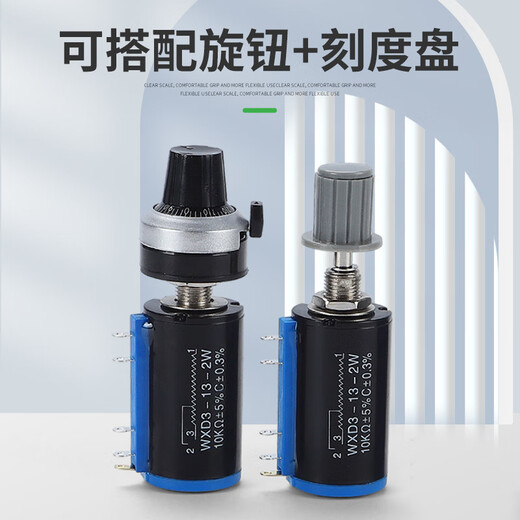 Noran multi-turn wire-wound potentiometer WXD3-13-2W-10K precision multi-turn wire-wound potentiometer sliding adjustable rheostat 1 piece (send an ordinary hat)