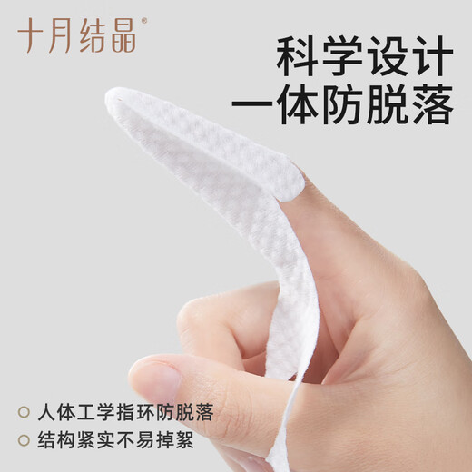 October crystal baby toothbrush oral cleaner finger towel 0-1 year old baby washes tongue coating
