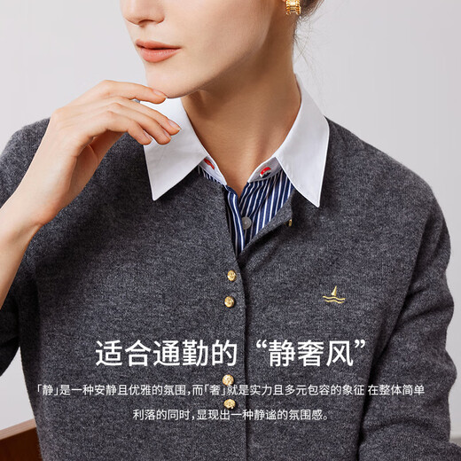 Navigare Italian dinghy women's wool knitted cardigan casual sweater jacket 2334094509 Gray L