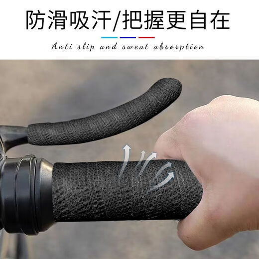 Miaopule mountain bike grip wear-resistant tape motorcycle handlebar wrapping belt handle sweat-absorbent belt curved handle anti-slip wrapping tape extended flannel model 50mm wide + 15 meters long
