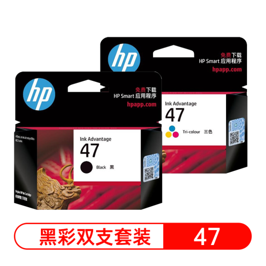 惠普（HP）原装47墨盒黑色彩色适用4825 4826 4828 4829 4877 4925打印机 47黑色*1只+彩色*1只