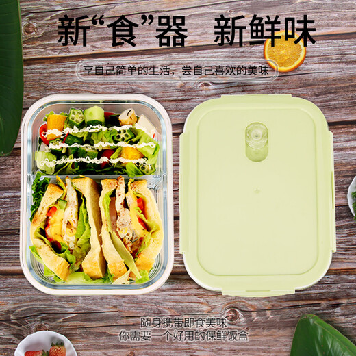 Demas hitzebeständige Glas-Gemüse-Mikrowellen-Lunchbox, Büroangestellte-Lunchbox, nordisches Grün, rund, 650+ Fächer, 680 ml+ Beutel