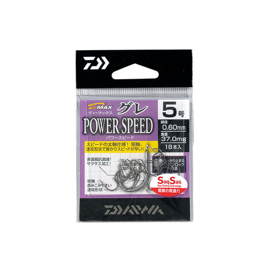 DAIWA D-MAX SS rock fishing hook, sea fishing hook, fishing hook, imported fish hook, barbed fish hook, fishing supplies SPEED 4