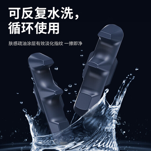 KOOLIFE is suitable for ipad tablet handle grip self-adsorption silicone game ring finger rest reusable non-magnetic gyroscope bracket special auxiliary device eating chicken artifact apple blue