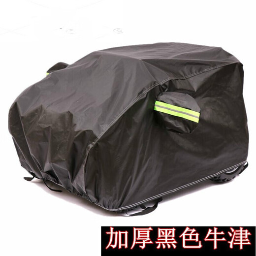 Xushansi Tank 300 Kinderspielzeug Elektrofahrzeug Kleidung Allrad-Fernbedienung Fahrzeugabdeckung Regenfester Sonnenschutzschutz Autodeckel Tank 300-Silver Oxford