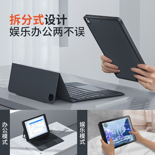 MUSTTRUE Apple iPad Keyboard Case 9th Generation 2021 10.2-inch Magic Bluetooth Keyboard Detachable Magnetic Tablet Case Touch Control Integrated Thin and Light Keyboard + Magnetic Protective Case Suitable for iPad 7/8/9th Generation 10.2-inch