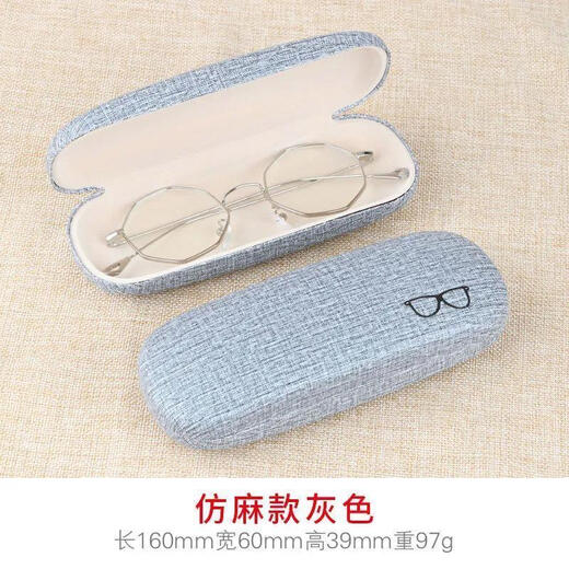 Imitation embrassée linge de lunettes Myopie Imitation Imitation pressante Boîte de lunettes pour hommes et femmes Ins Anti-pression