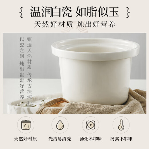 Bear electric stew pot, electric stew pot, porridge cooker, soup pot, stew pot, BB pot, baby porridge pot, porridge baby stew pot, small 1-2 person food supplement pot E15K2 1.5L