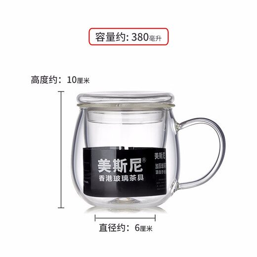 Mesni tea cup glass tea water separate cup tea set floral tea cup thickened heat-resistant glass water cup home office tea cup Big Bee (thickened version) 450 ml