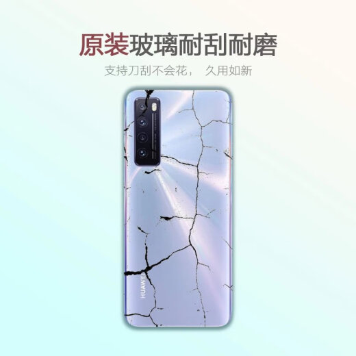 Suitable for Huawei nova7 back cover glass original nova7pro original back shell 7se mobile phone nove7 battery cover single back cover (please note model color when placing an order)