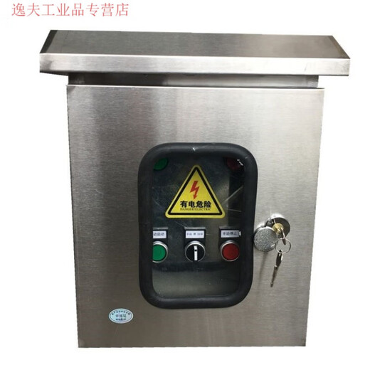 Outdoor stainless steel water pump control box, one for one use and one for backup, automatic water level and level sewage pump three-phase start and stop distribution box, visible inner and outer door 380 float distribution box, one control and one
