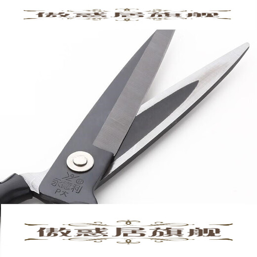 LXH Yong 1 Deli ciseaux en cuir extra larges 26.5 cm pointu P grande usine ciseaux industriels ménage manuel feuille de fer A-1