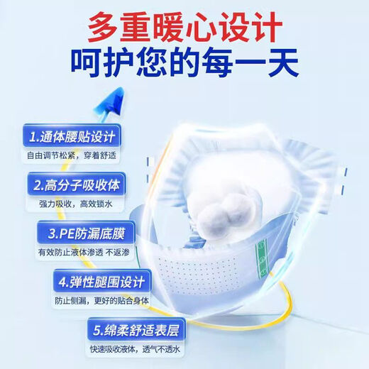 Yishukang adultes couches pour personnes âgées pour les couches pour les personnes âgées pour les hommes et les femmes, les couches pour hommes et femmes, grande taille [type respirant] m couches de taille