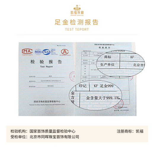 Kaifu Jewelry Gold Ring Ancient Method Wide Face Gold Pure Gold Au999 Solid Smooth Fuhui Male and Female Engagement Wedding Ring No. 19 Approximately 13.66 grams (actual weight)