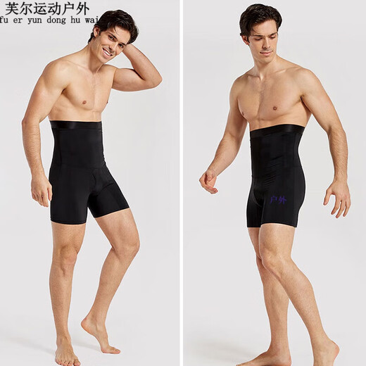 Ayub tummy control pants men's fitness and sports breathable meat-hiding artifact high-waist body shaping pants slimming waist pants tummy control pants black L 140-180Jin Jin is equal to 0.5 kg