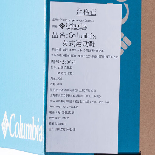 Columbia Chaussures pour femmes en plein air