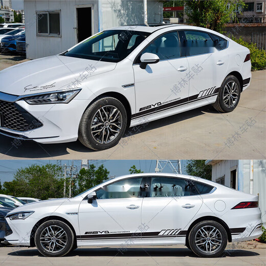 Cang Plastic is suitable for 24 models of BYD Qin Plus Honor Edition car cover, new energy DMIEV car stickers, pull-up body, side skirt stickers, black jin lip reflective material