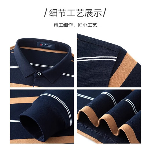 MONTAGUT long-sleeved POLO shirt for men in spring and autumn pure cotton skin-friendly contrast striped breathable T-shirt Navy M (48)