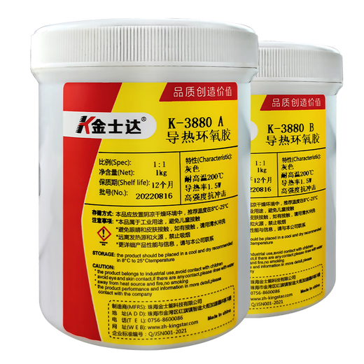 Jinshida K-3880/3618 Высокая температурная теплопроводящая коэффициент теплопроводности. Коэффициент теплопроводности 3,0 Вт. Моторное тепло.