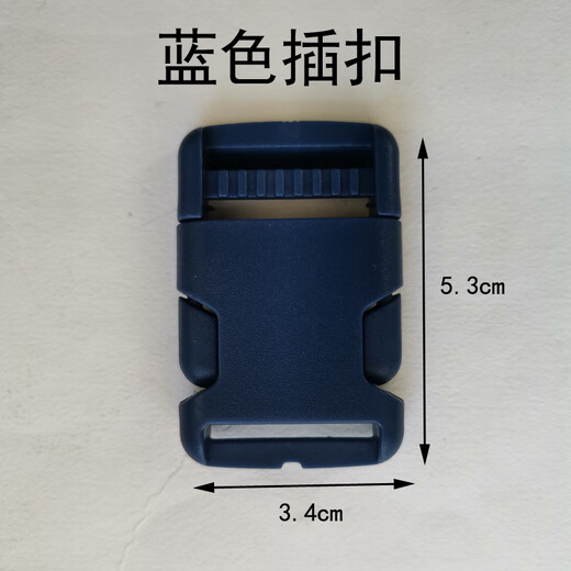 卡帝奢箱包维修配件拉杆箱内衬挂钩行李箱紧扣带松紧带挂带钩带扣垫片 蓝色松紧带附送2个铆钉