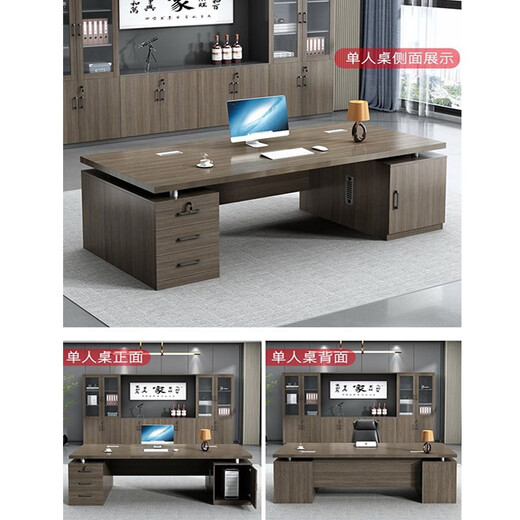 Si Keda boss desk office manager supervisor desk and chair combination executive desk simple modern office furniture 1.6 meters long 0.8 meters wide single table