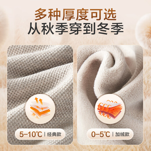 Made in Tokyo, classic wool sweater sweater for men, autumn business casual warm men's base layer oatmeal color L