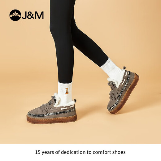 Happy Mary (J/M) Schneestiefel für Frauen kurz 2022 Neue Winter Schnee Baumwollschuhe plus Samt verdickte nicht rutschfeste Fell integrierte warme Frauenstiefel grau 37