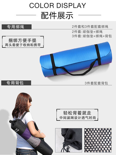 Timini Yogamatte 30 mm verdickt. Yogamatte verdickte 30 mm vergrößerte extra dick