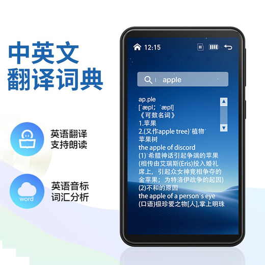 E-PDA MP3 Music Player MP4 Bluetooth может получить доступ к интернет-полноэкранному студенческому экрану.