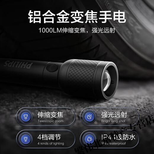 Flashlight High Light Concentrated Charging SFL6168 Ultra Bright Portable Zoom Dimming Outdoor Long-Speed ​​Home High Light-Sleeve Zoom SFL1168