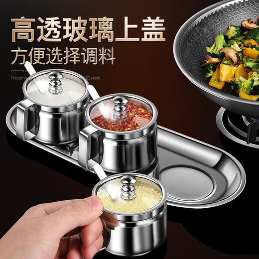 Lianna Lianna 316L stainless steel seasoning jar thickened kitchen high-end salt chicken essence seasoning box household chili oil seasoning jar 300g single package free label sticker