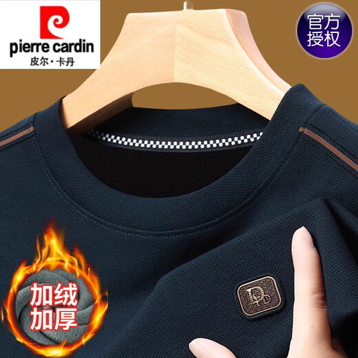 皮尔卡丹高档秋冬季纯棉长袖T恤男士圆领加绒卫衣男中年休闲加厚打底衫男 加绒6625黑色 加厚 XL 175建议135-150斤