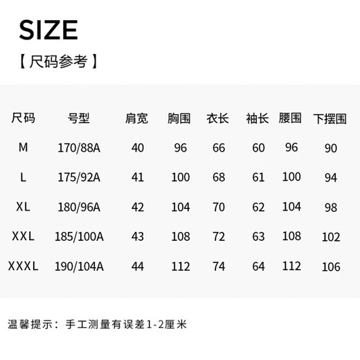 杉杉【100%羊毛】羊毛衫男秋冬加厚重磅软糯亲肤休闲套头弹力内搭毛衣 米驼色 L 175/92A