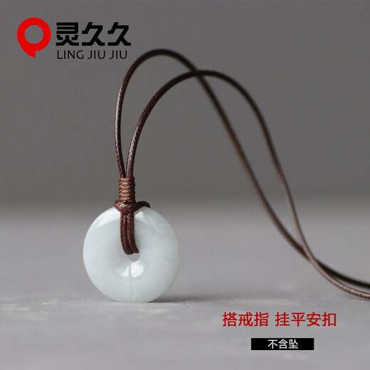 Lingjiujiu hand-woven halter neck necklace rope pendant hanging rope men and women ring wax rope safe buckle jade pendant lanyard black thick 1.5mm